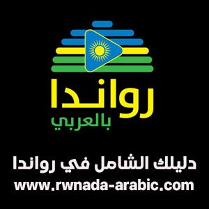 Omdurman authorities clearing Nile Street encroachments during inspection campaign.