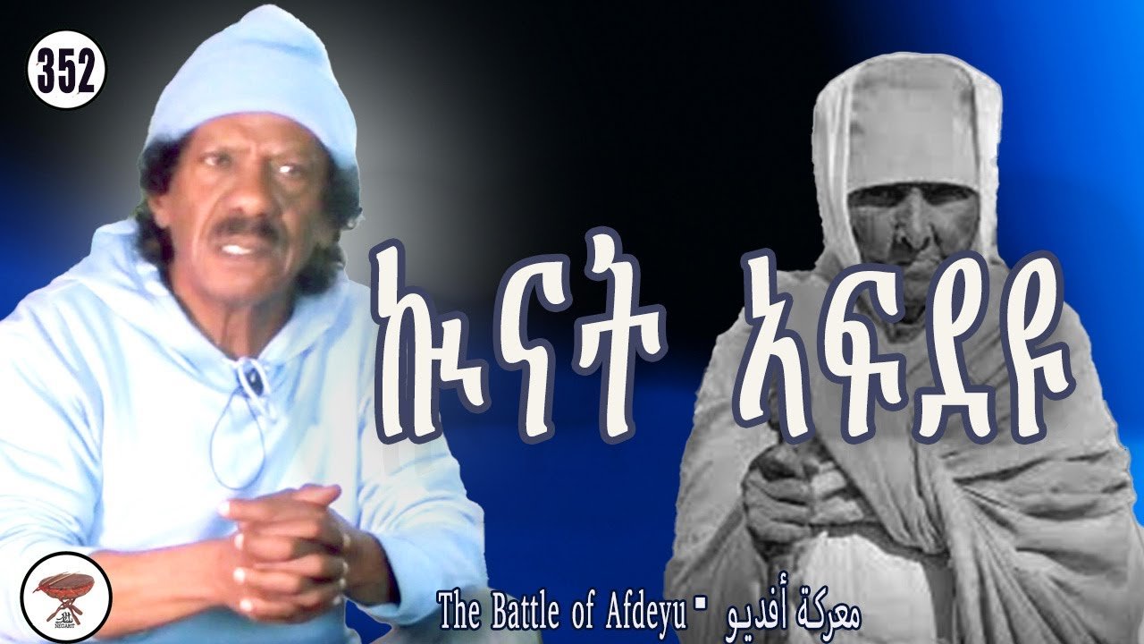 Battle of Afdeyu frontline combat during Eritrean struggle for independence.